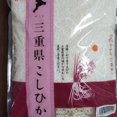 お米スペシャルセット
