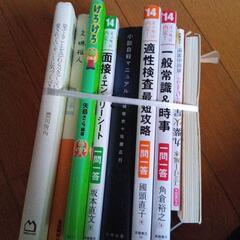 本セット