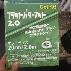 ゴルフ トレーニング 練習 器具 ライト M-157 フラットパ...