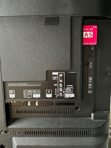 Panasonic 49インチテレビ2017年式 (ダブルアール) 尾張星の宮の