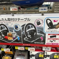 カーテーブルの画像