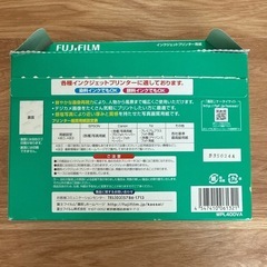 写真用紙 300枚以上の画像