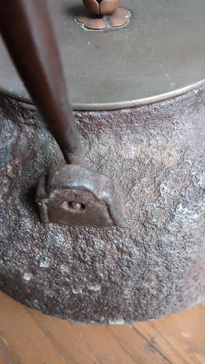 【銘入り・南部鉄瓶】伝統工芸・美術鋳物師作・重厚蓋金具付｜茶道具・観賞用・実用 銘入り・南部鉄瓶】伝統工芸・美術鋳物師作・重厚蓋金具付｜茶道具