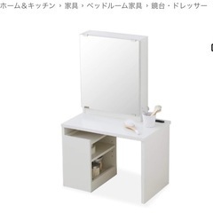 引取先決定[LOWYAドレッサー]Tradenote low
