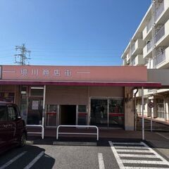 ※土日祝日のみ募集中！【オープニングスタッフ募集】カフェ＆コワーキングスタッフ/古淵駅徒歩5分の画像