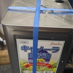 ドライ缶　10個