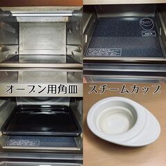 SHARP オーブンレンジ RE-SS8C-B（2016年製）23L庫内フラットの画像