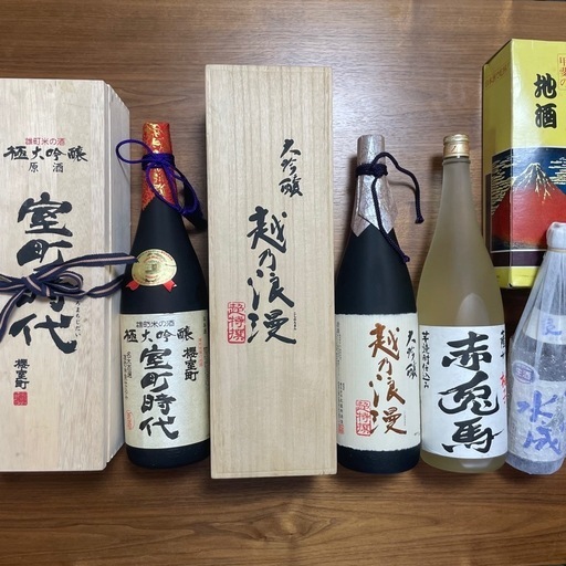 日本酒 焼酎 地酒 原酒 極大吟醸 超特選 木箱入り まとめ売り