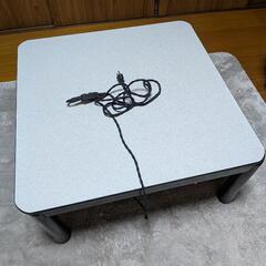 テーブル　コタツ