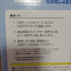 DESK FAN　扇風機　カービィの画像