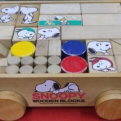 スヌーピー 積み木