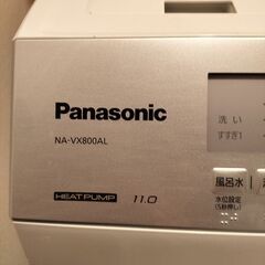 Panasonic ドラム式洗濯機 NA-VX800AL(2020年購入)の画像