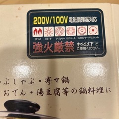 ホーロー味わい鍋　24cm 華宴　HA-K24の画像