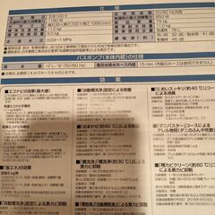 Panasonic ドラム式洗濯機 NA-VX800AL(2020年購入)の画像