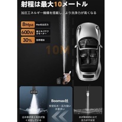 Boomax高圧洗浄機 22L折り畳みバケツ付き コードレス高圧洗浄機 (ぷわ