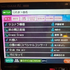 大阪カラオケメンバー募集✴︎ - メンバー募集