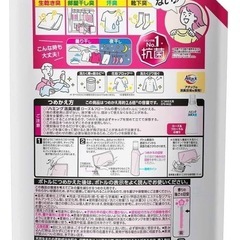 大容量950ml×6 柔軟剤　ハミング　消臭実感　詰替用の画像