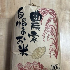 手渡し　つや姫白米30キロ