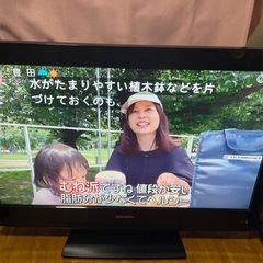 テレビ