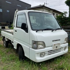 【受付終了】スバル　サンバー　4WD エアコン冷えます　3万キロ...