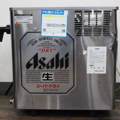 ≪ZR542ジ≫ 通電OK ホシザキ ビールサーバー/ビアサーバー DBF-25SB 生ビールディスペンサー 厨房機器/飲食店 アルコールグッズ 現状品の画像
