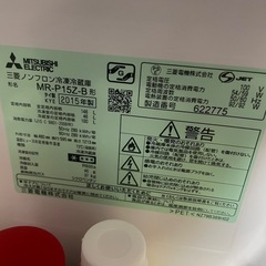 冷蔵庫
