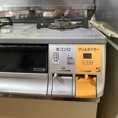 都市ガス、ガスコンロ　まだ綺麗です！の画像