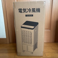 冷風機 強力 冷風扇風機 1台4役 急速冷却 送風 8L大容量タンクの画像