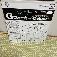 歩行器