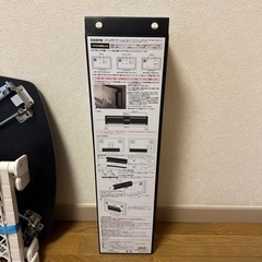 山崎実業　テレビ裏収納ラック ブラックの画像