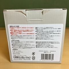 浅漬けポット M（約650ml）の画像