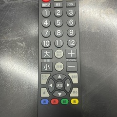 LG/フルハイビジョン/LEDテレビ/32型液晶テレビ/32インチ/32LB57YM-JB/デジタルハイビジョン/地上/BS/CS/動作確認済み/薄型/HDMI端子/2014年製/社外リモコン/大画面/高画質/大型テレビ/福岡/糸島/直接引取り/自社便配送可能/お買換え対応/古い家電の処分可能【JUN-PayPay】【クレジットカード･PayPay支払い可能】の画像