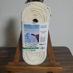 【新品未使用品】🌼洗濯物干し用品