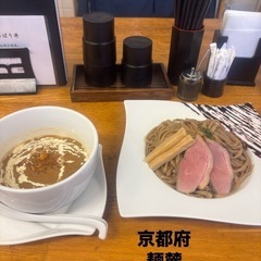 つけ麺仲間 − 茨城県