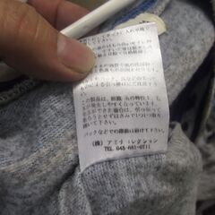 アミナコレクション　サイズ不明　男性？　Lサイズ？の画像