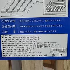 桐すのこ  全４枚(新品２枚•中古２枚)の画像