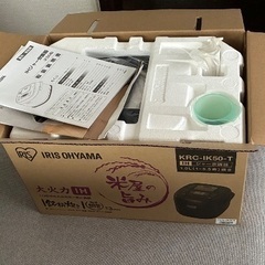【決まりました】IHジャー炊飯器 KRC-IK50-Tの画像