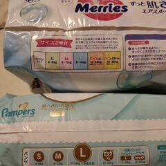 Lサイズ　パンツ　2パックの画像