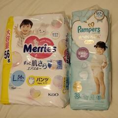 Lサイズ　パンツ　2パック
