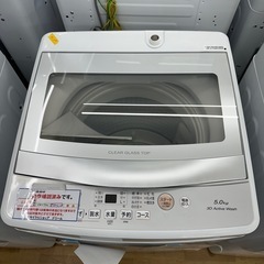 ドリーム川西店御来店限定】アクア/洗濯機/AQW-S5P/5.0kg/2024年製/