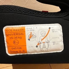 ジュニアシート　チャイルドシートの画像