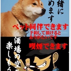 アルバイト募集中！板橋区高島平です〜！の画像