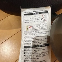 コンビ　ジュニアシート　カップホルダー付き　チャイルドシートの画像