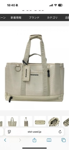 ゴルフバッグ パーリーゲイツ ベージュ 宿泊バッグ