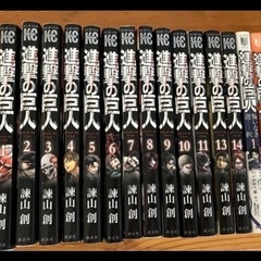 進撃の巨人　漫画