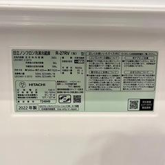 売約済み【武蔵小山店】 日立 冷蔵庫 R-27RV R27RV HITACHI 3ドア 一人暮らし 家電 大容量 省エネ 静音 引っ越し 265L 大型冷蔵庫 キッチン家電 冷凍冷蔵庫 ファミリー 家族 22年製の画像