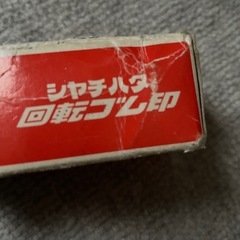 シャチハタ　回転ゴム印　数字の画像