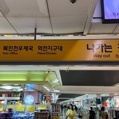 韓国語を一緒に勉強する友達募集中！ - メンバー募集