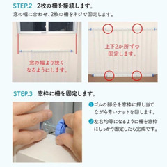 おとさんゾウ　窓用　2枚連結タイプの画像