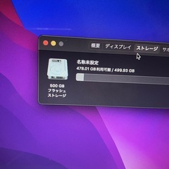 2017 MacBookAir i5 13インチ 500GB-21の画像